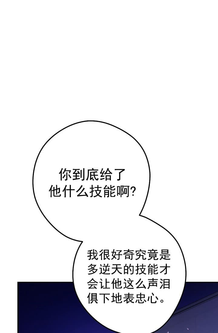 第26话8