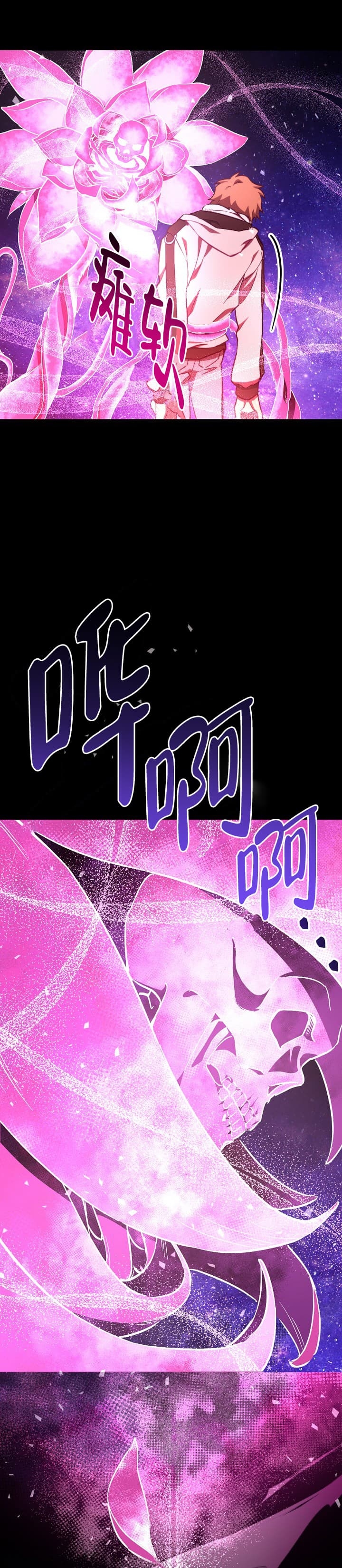 第14话30