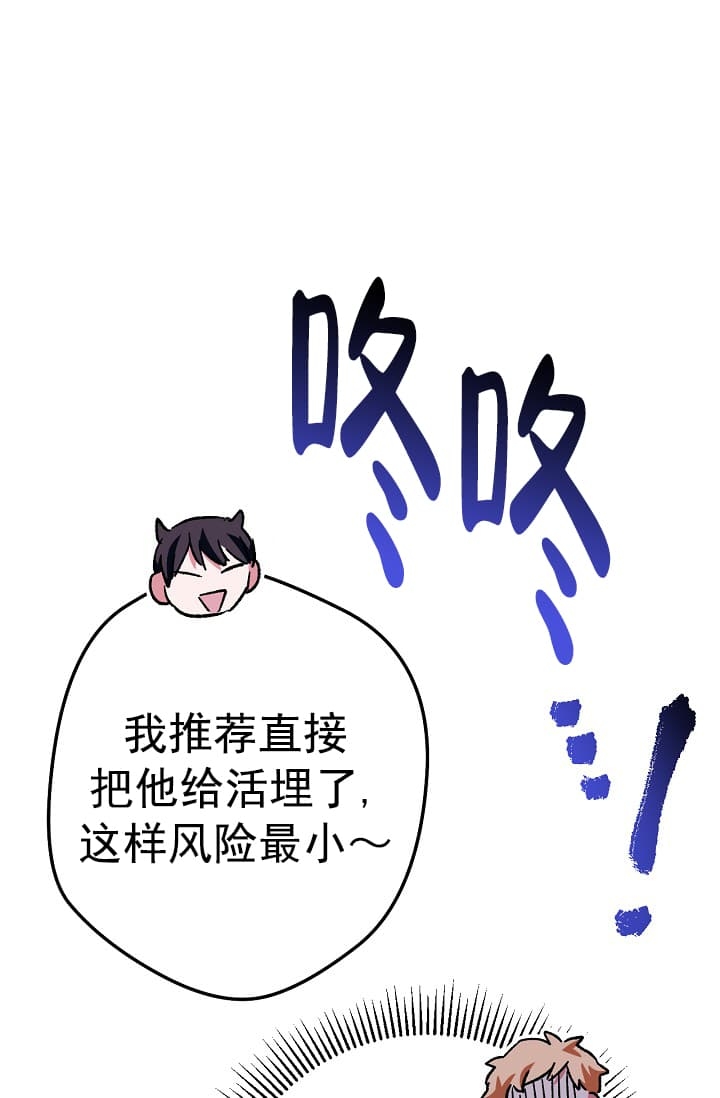 第24话87