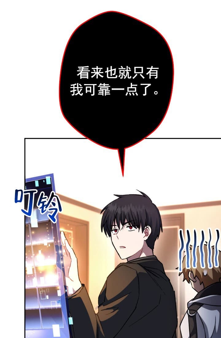 第25话59