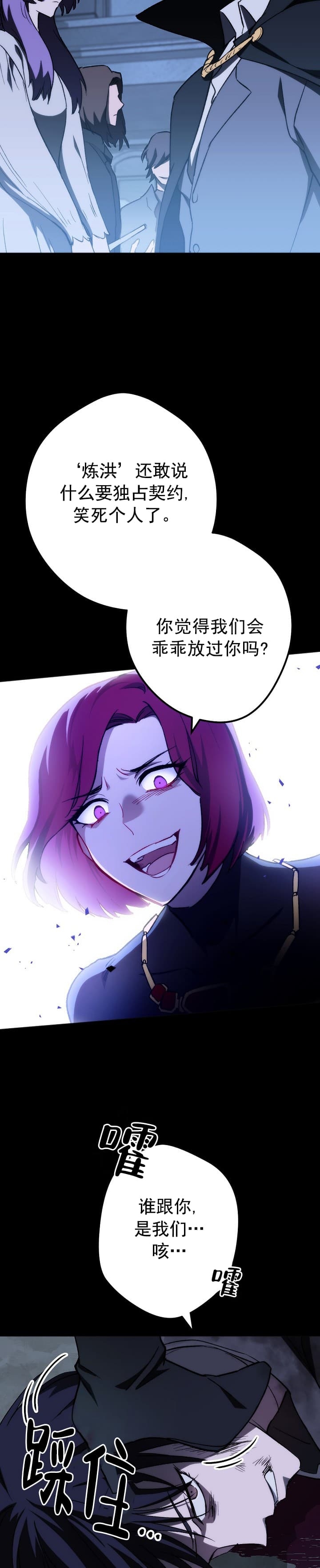 第10话12