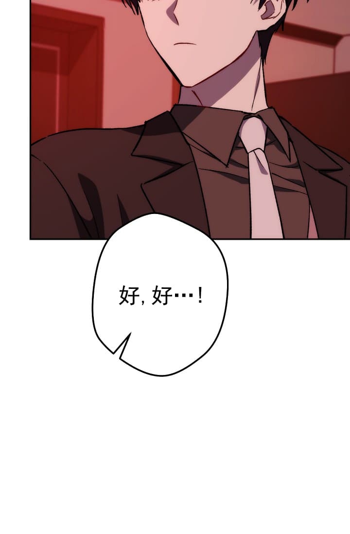 第24话101