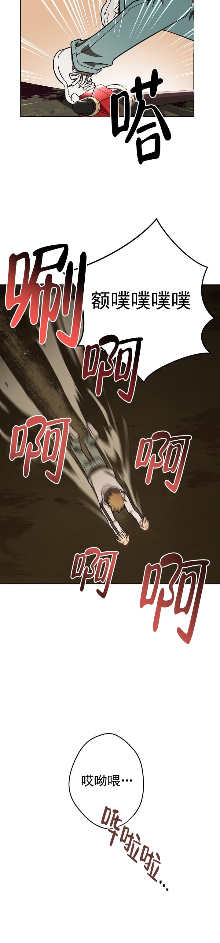 第7话15