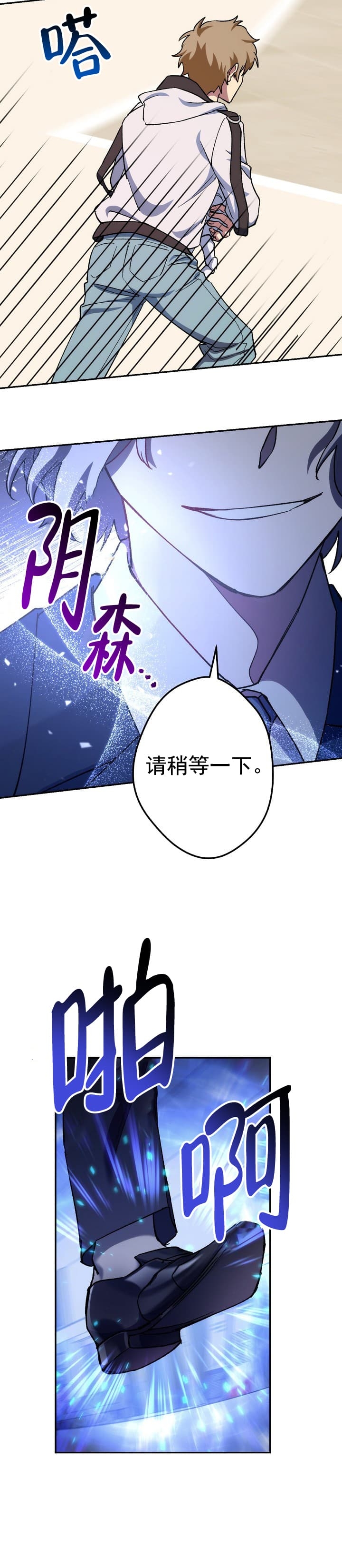 第22话42