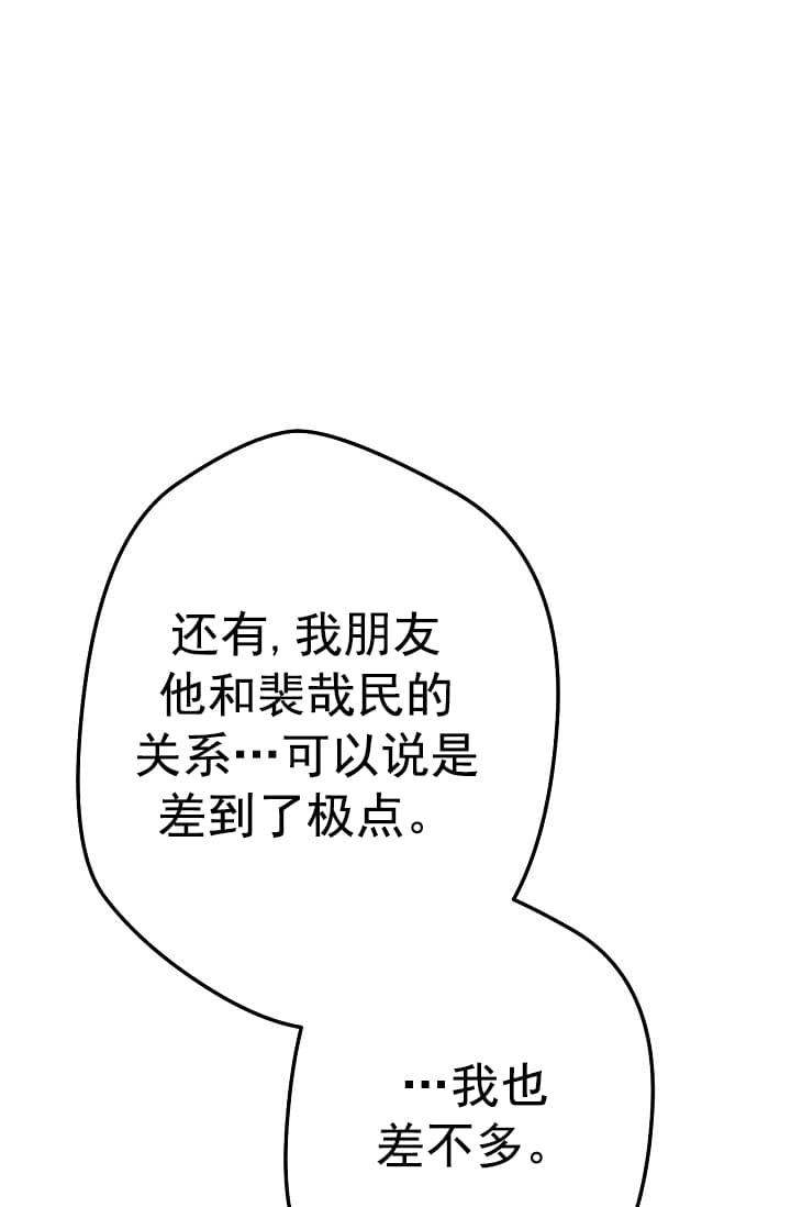 第24话102
