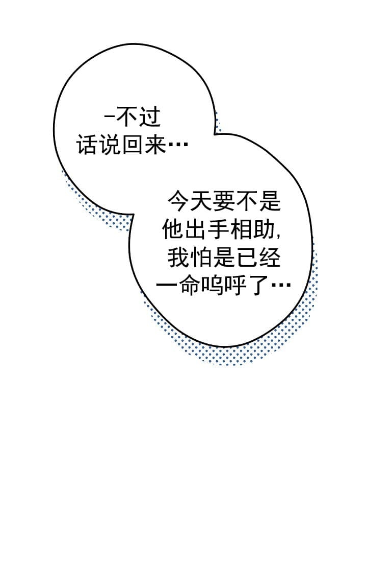 第25话11