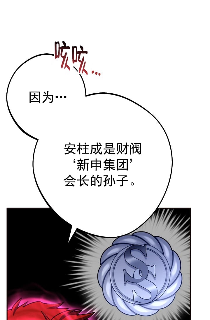 第24话38