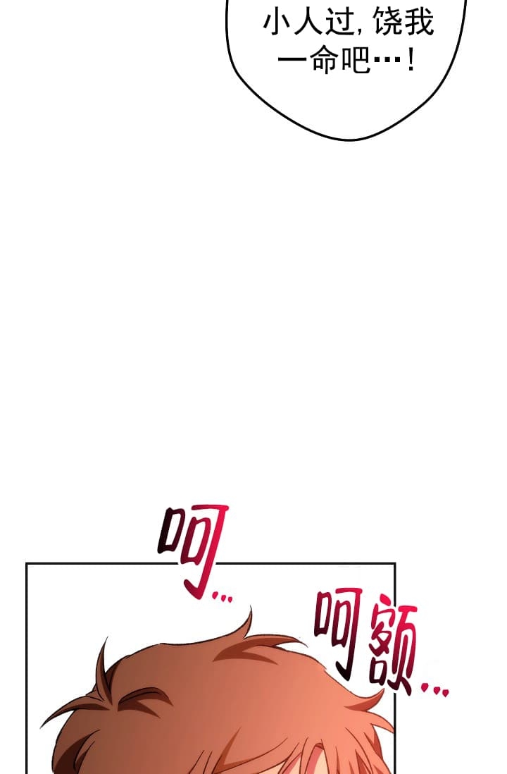 第24话96