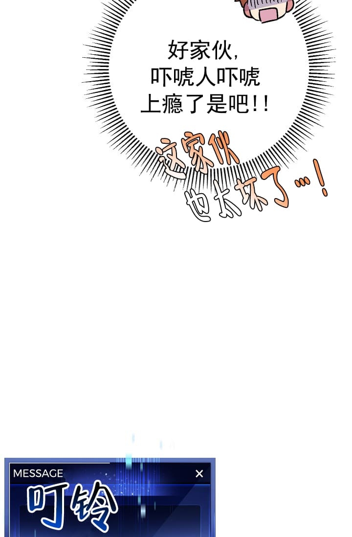 第24话88