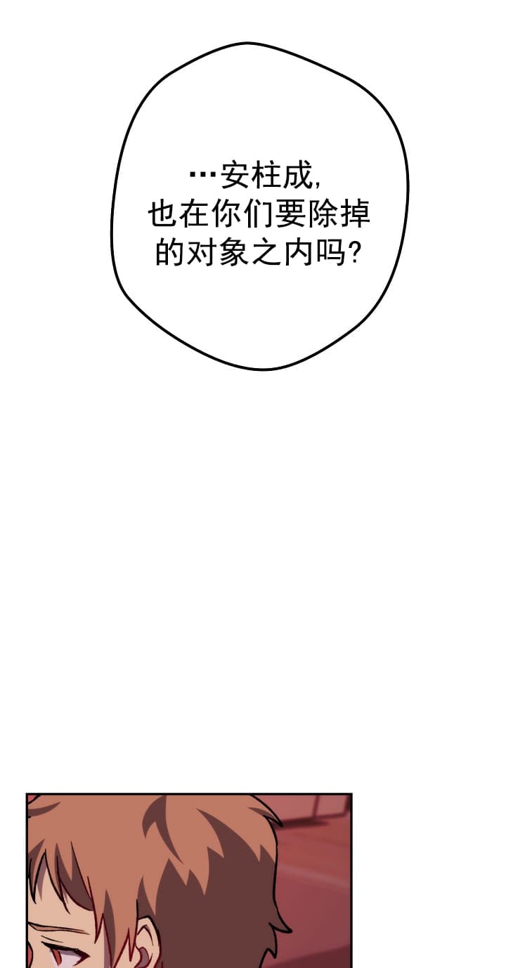 第24话121