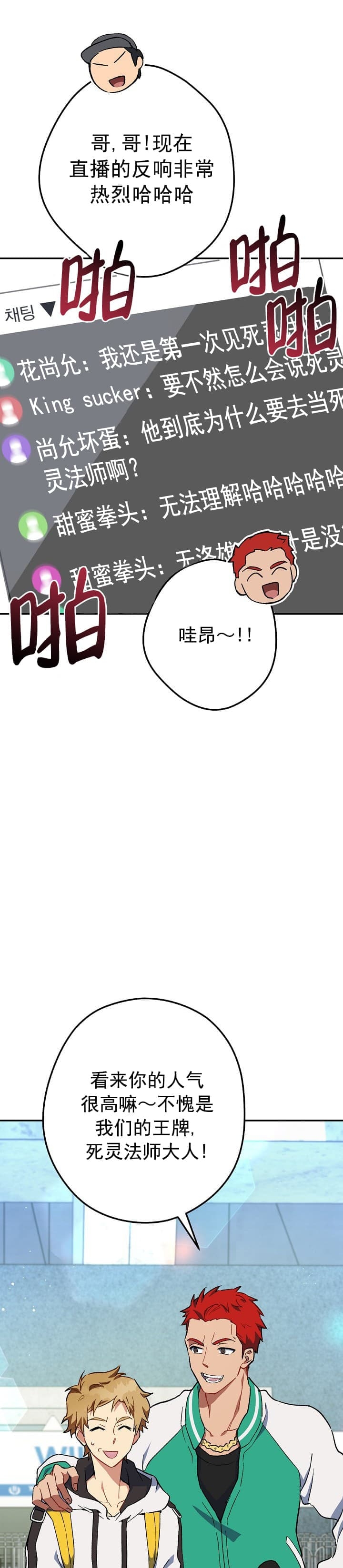 第3话17