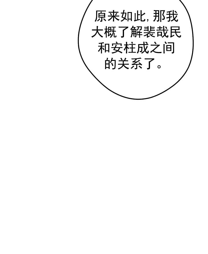 第24话51