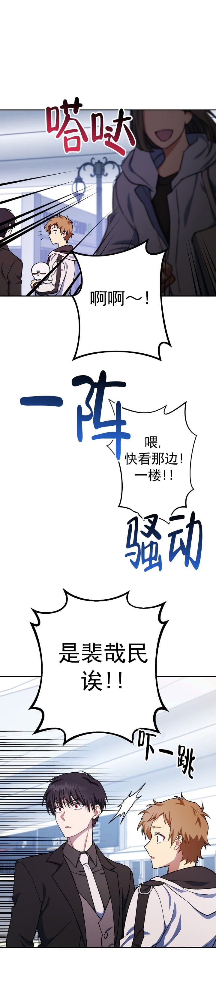 第22话26