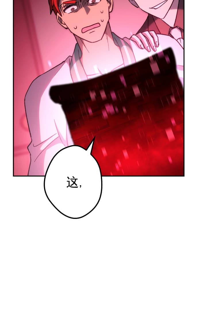 第24话142