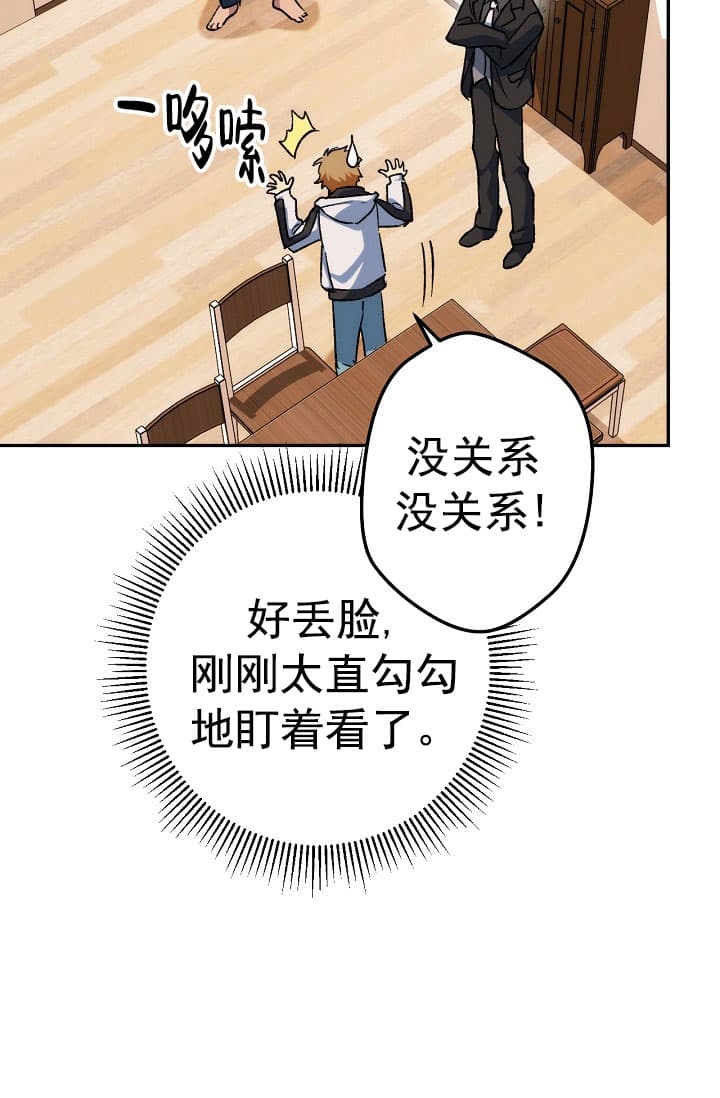 第25话35