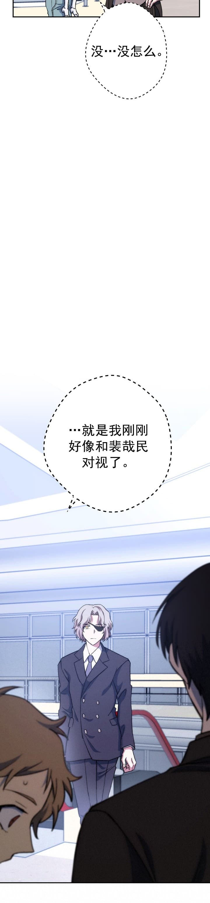 第22话36