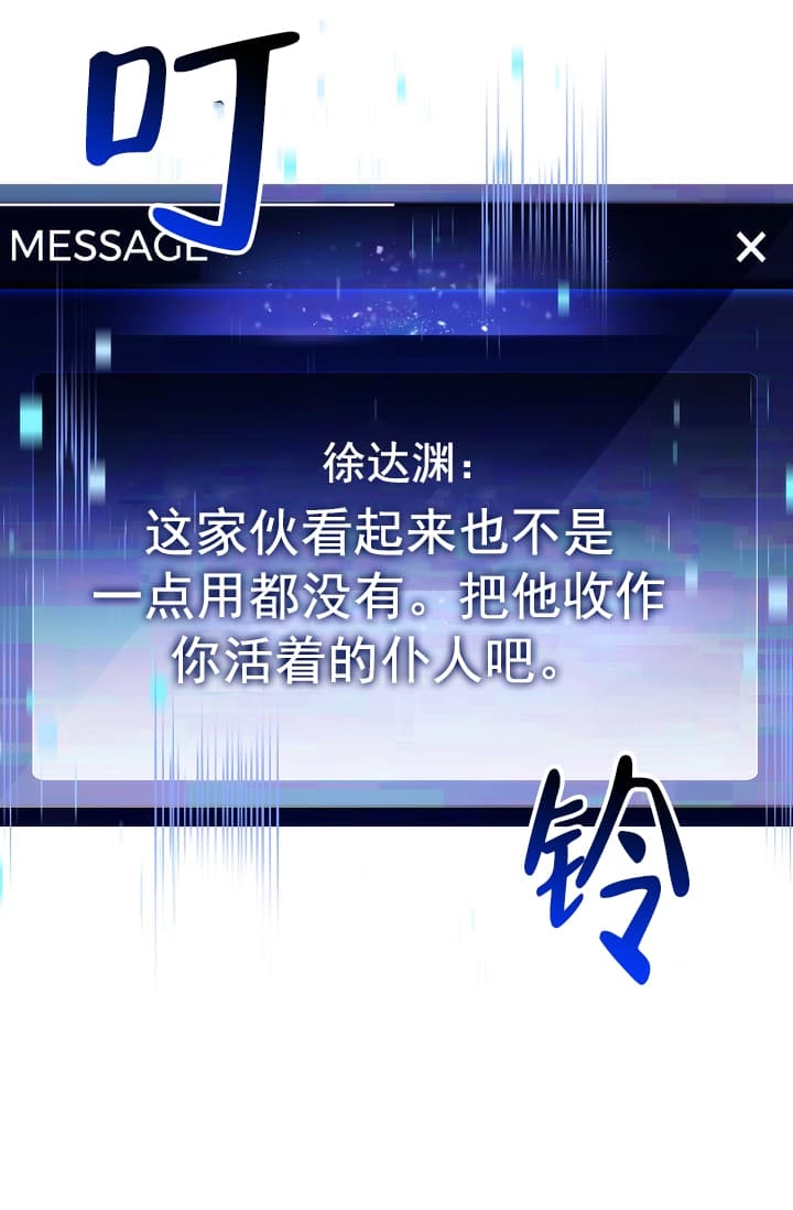 第24话82
