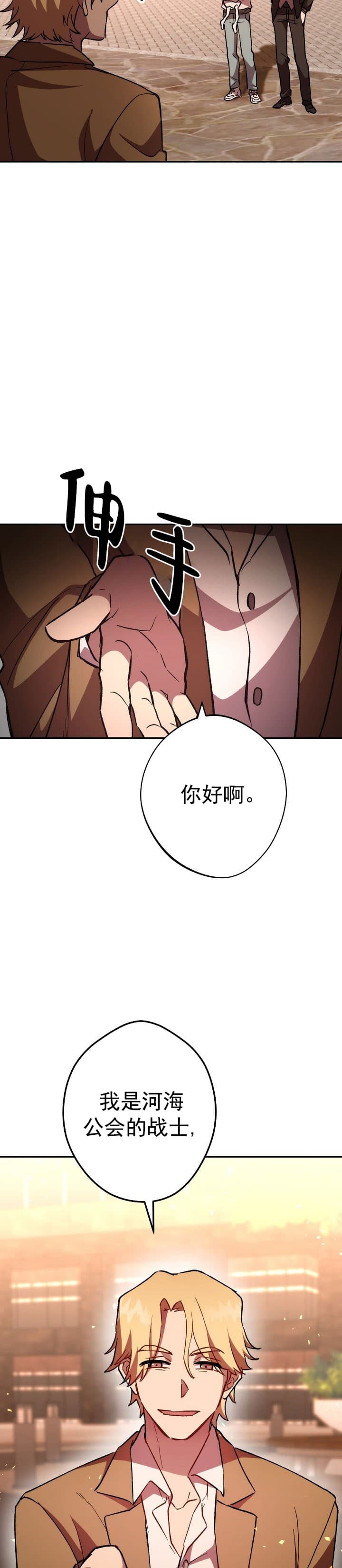 第30话23
