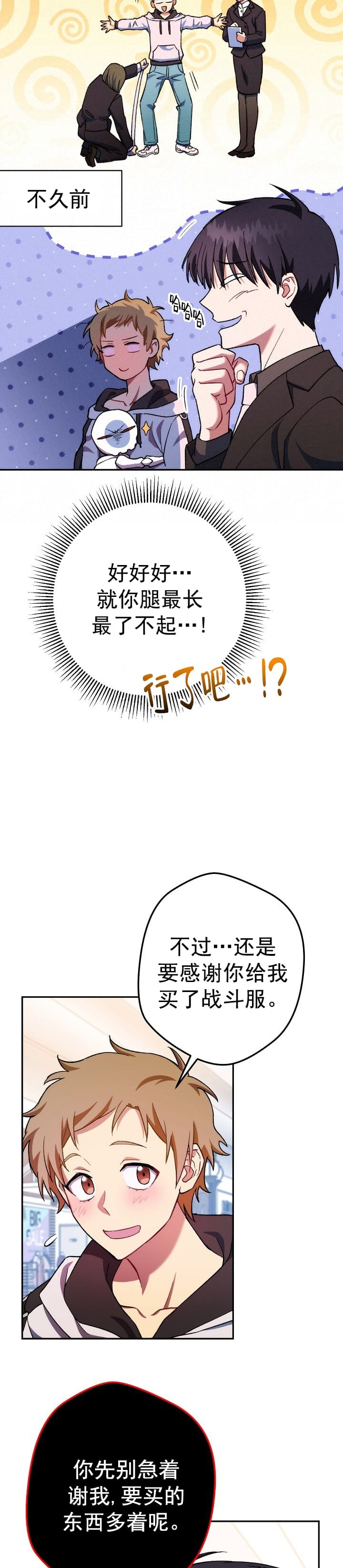 第22话24