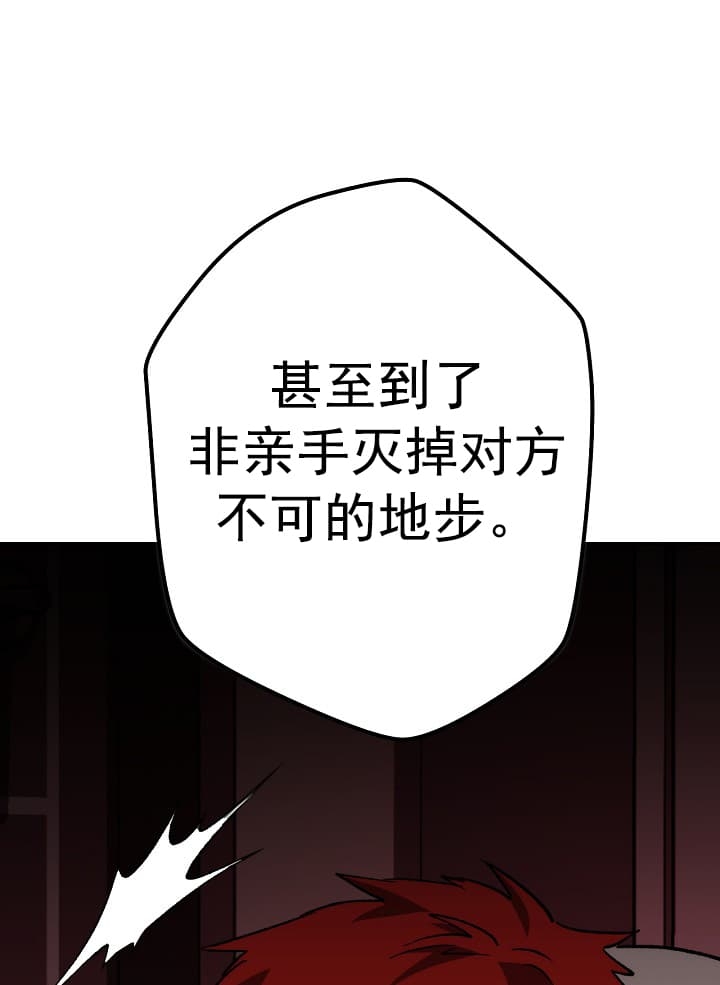 第24话104