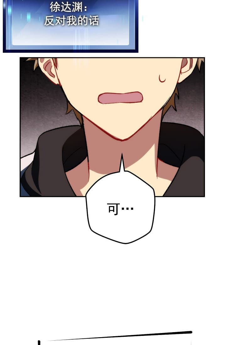 第24话89