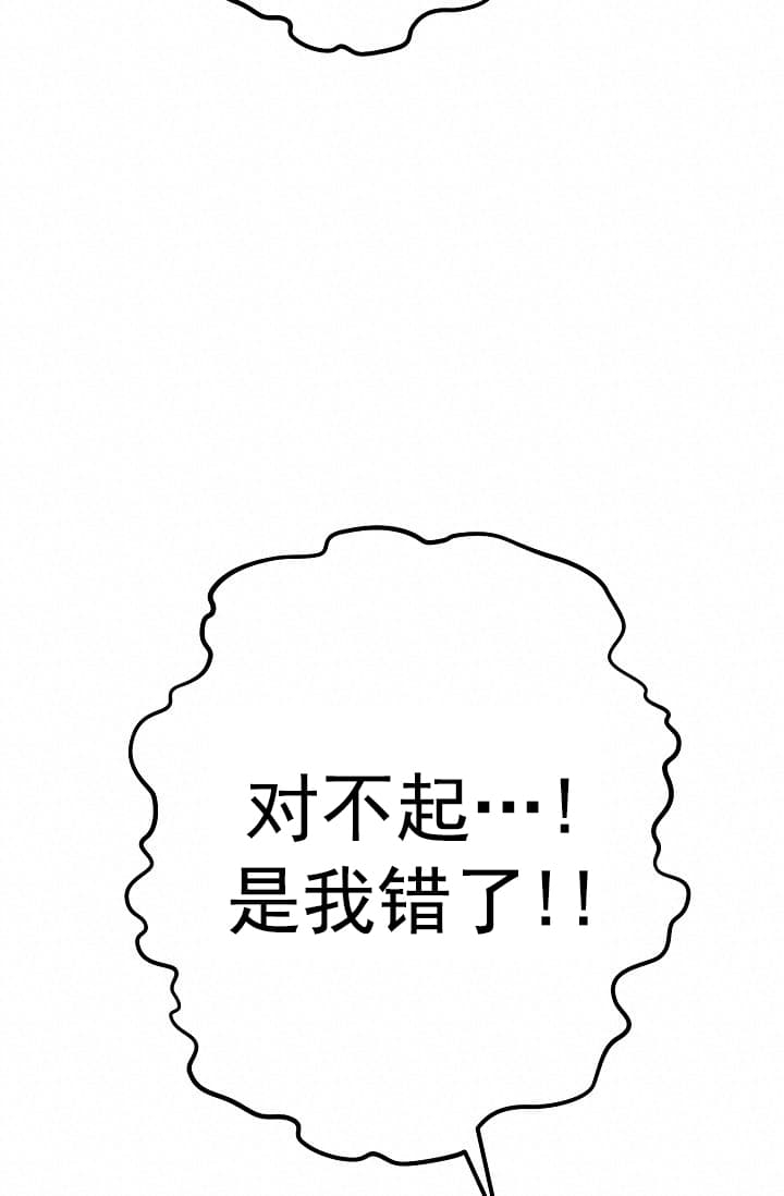 第24话75