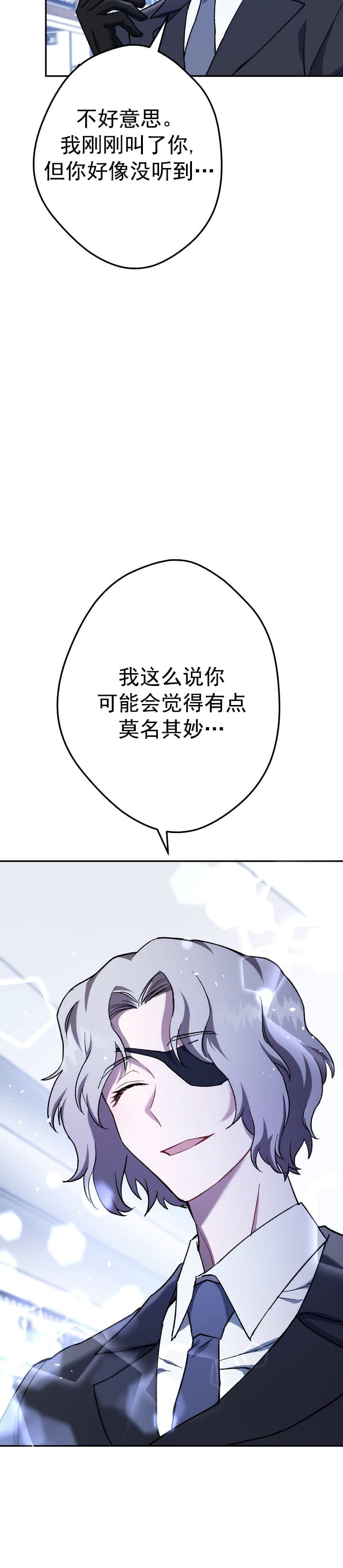 第22话45