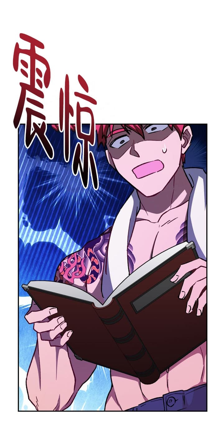 第25话70