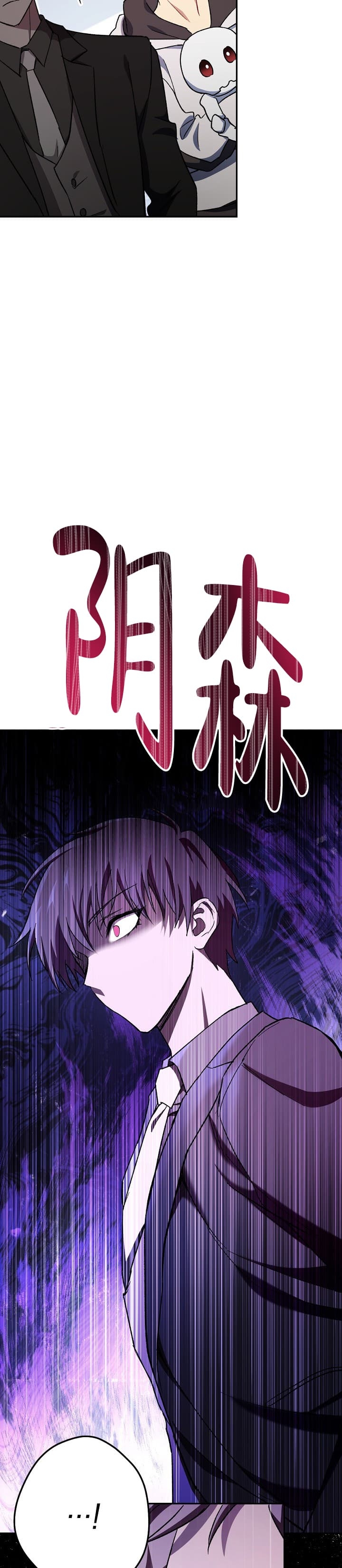 第22话29