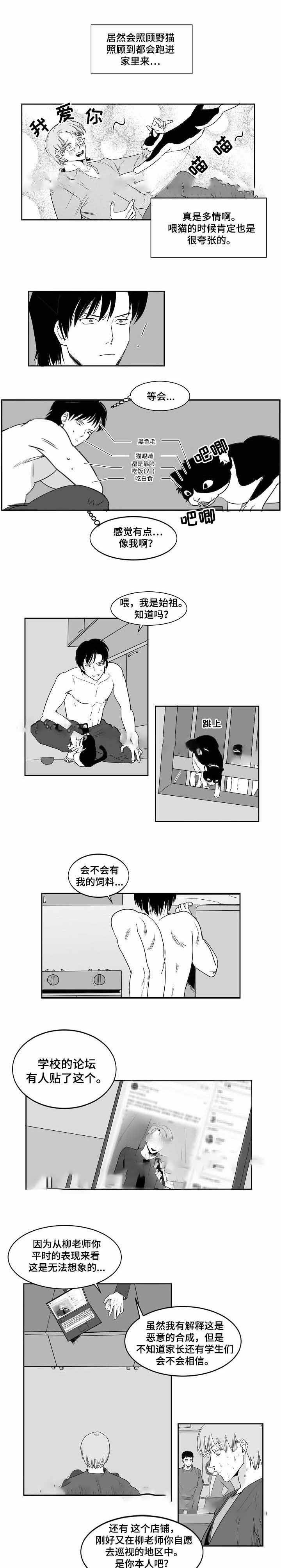 第26话2