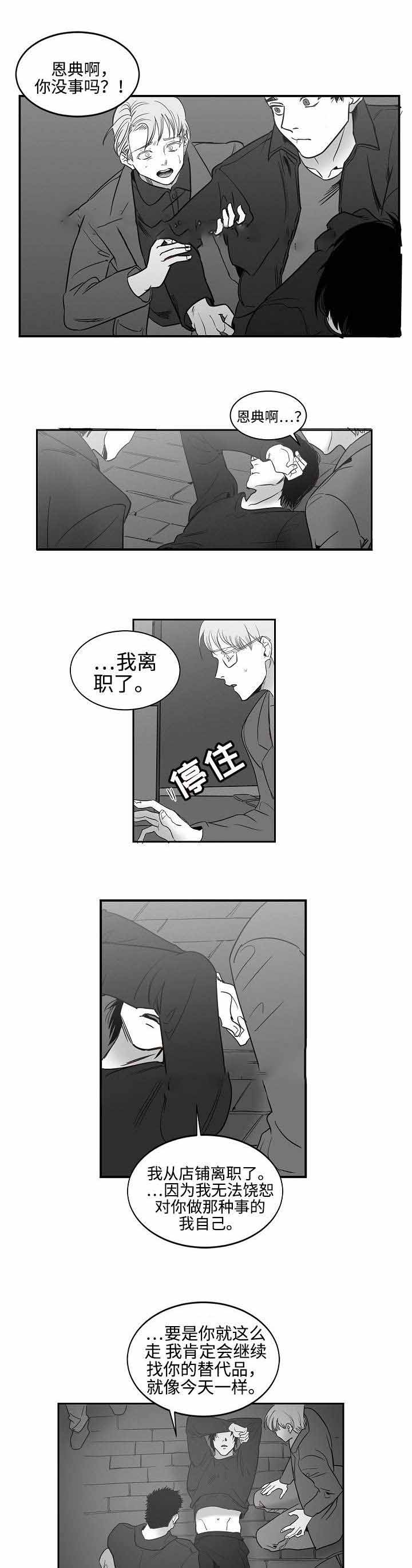 第31话0