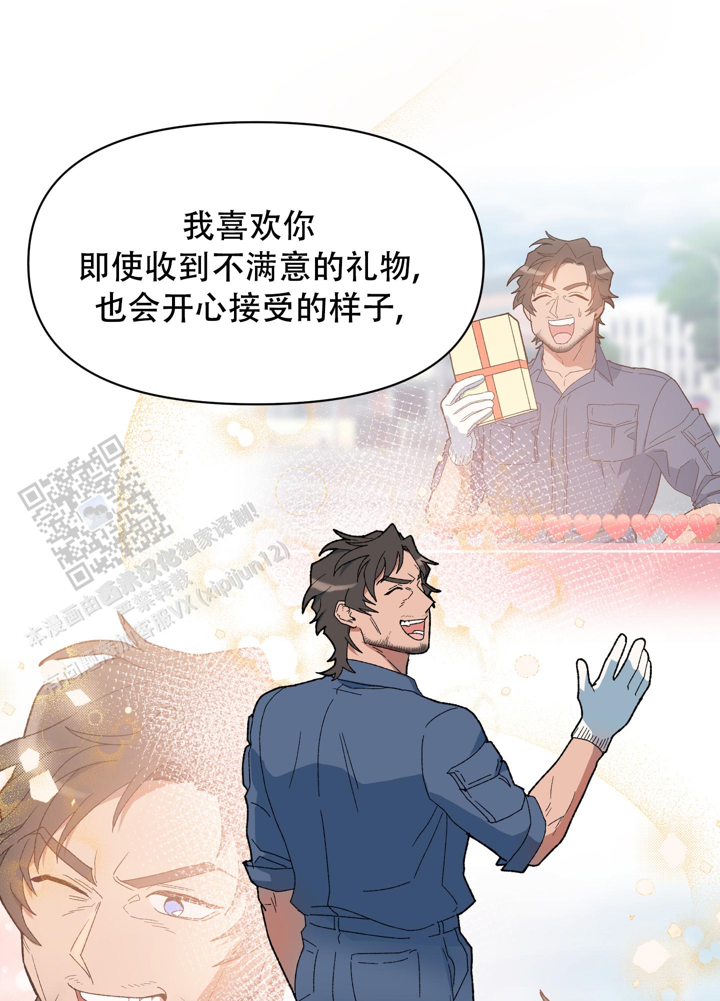 第9话9