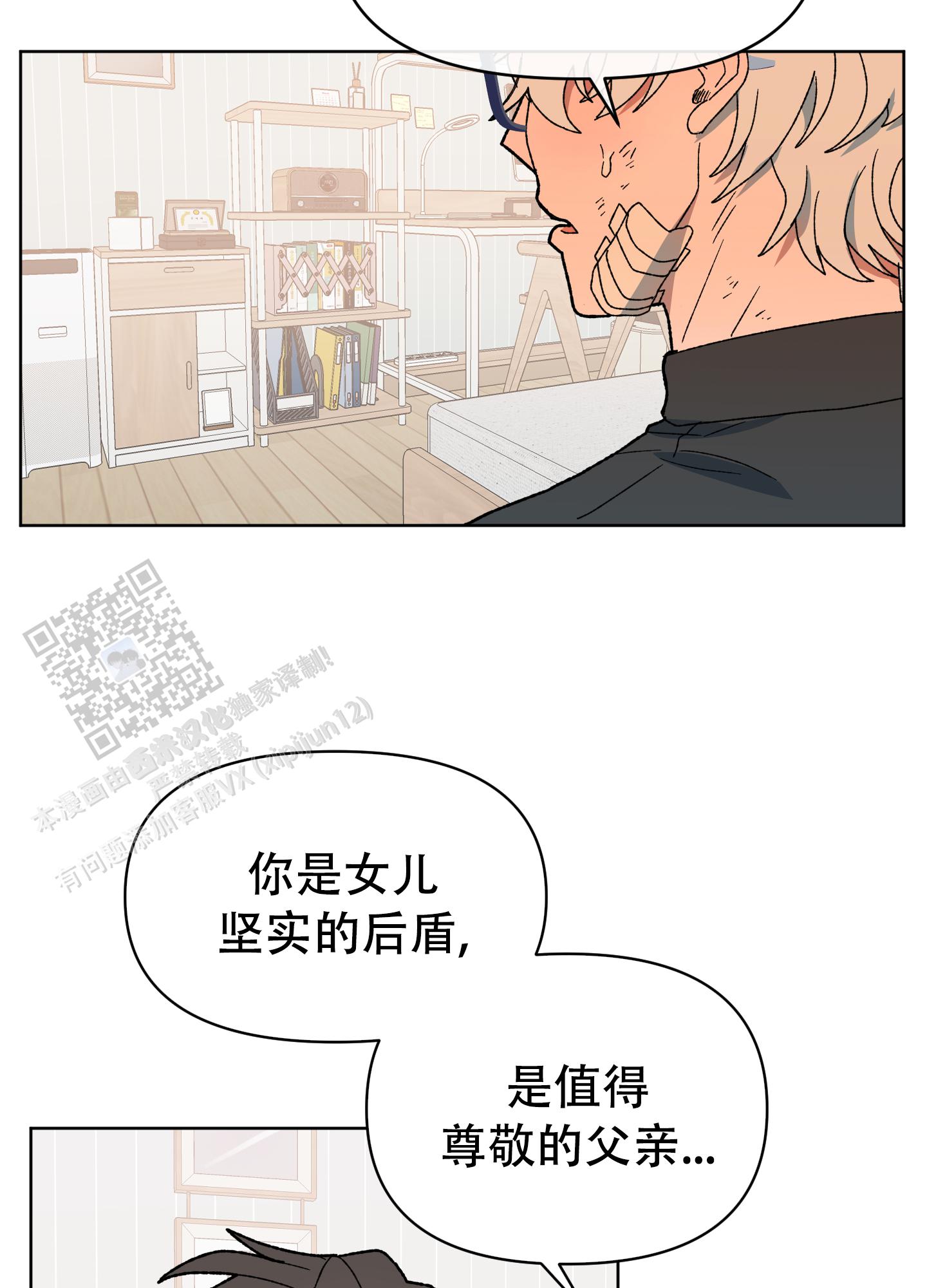 第9话8