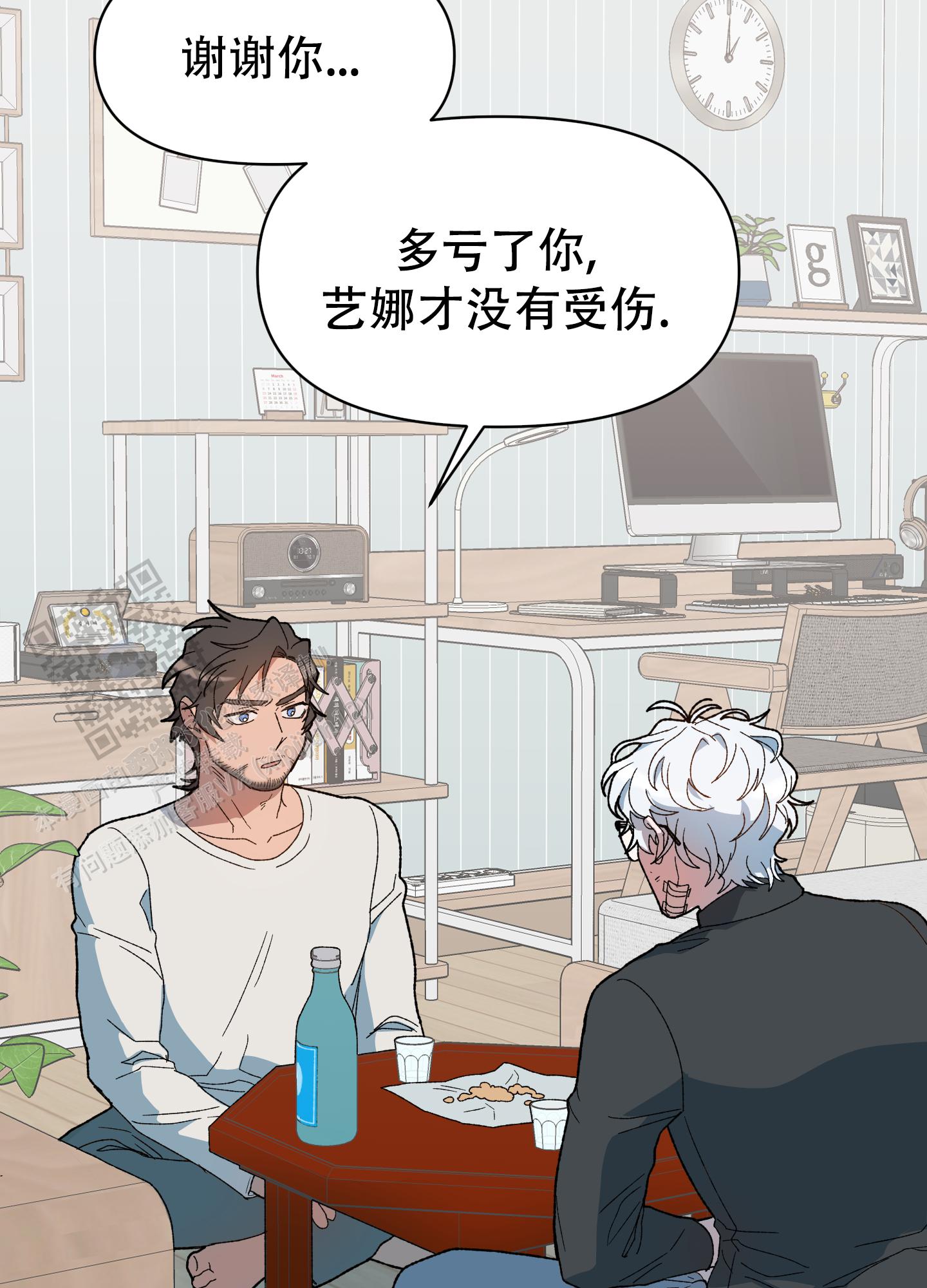第9话2