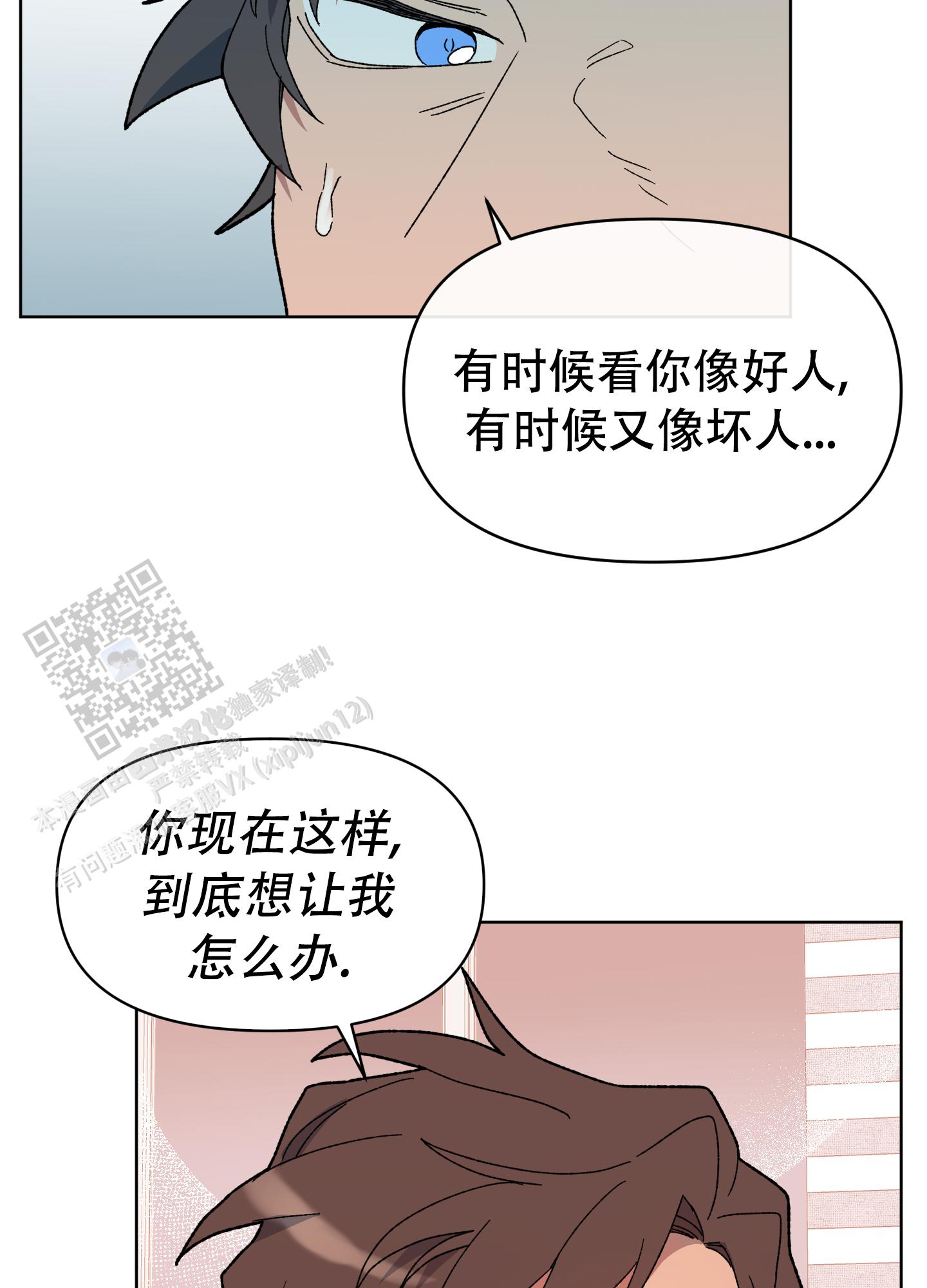 第9话15