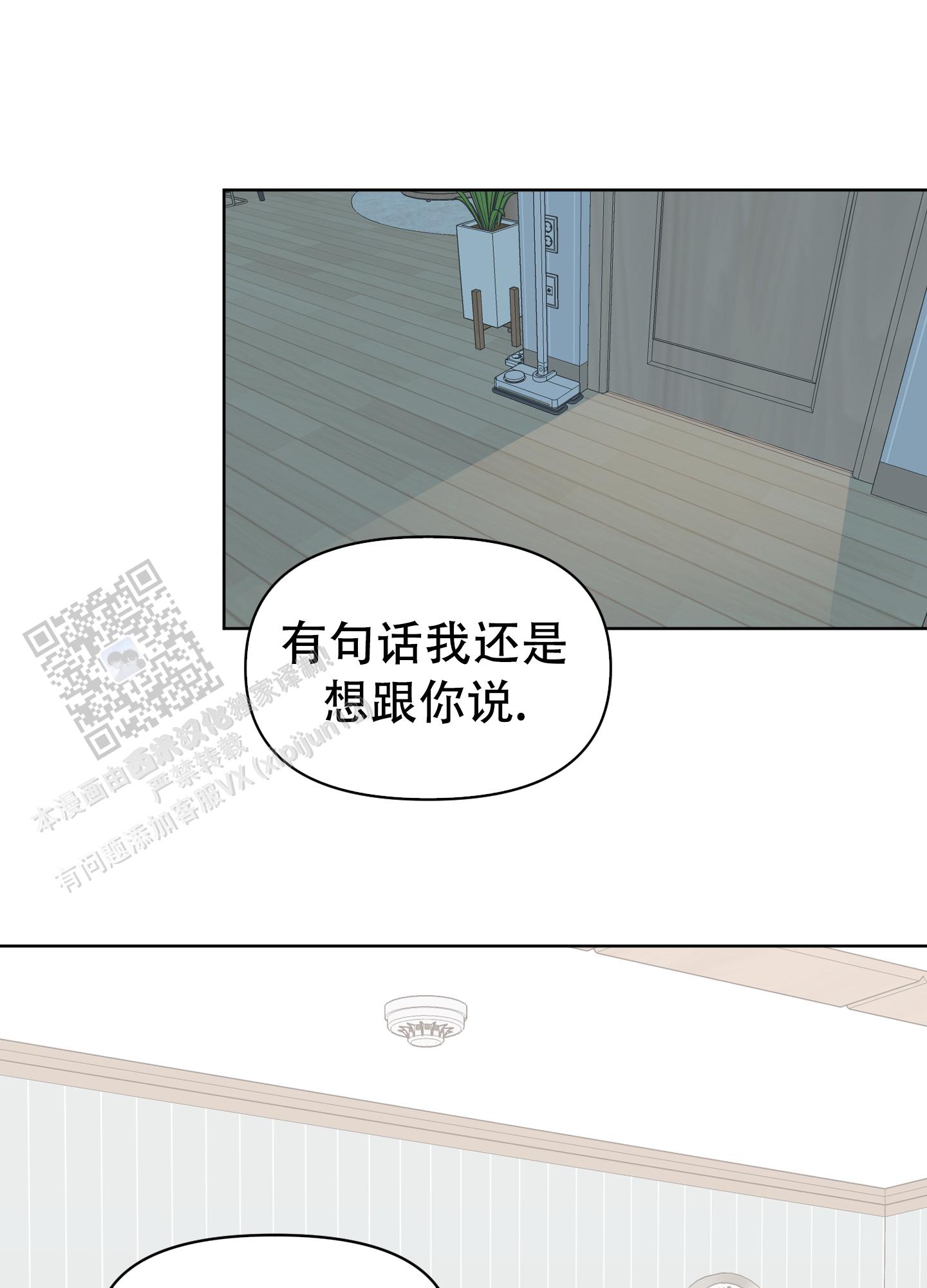第9话1