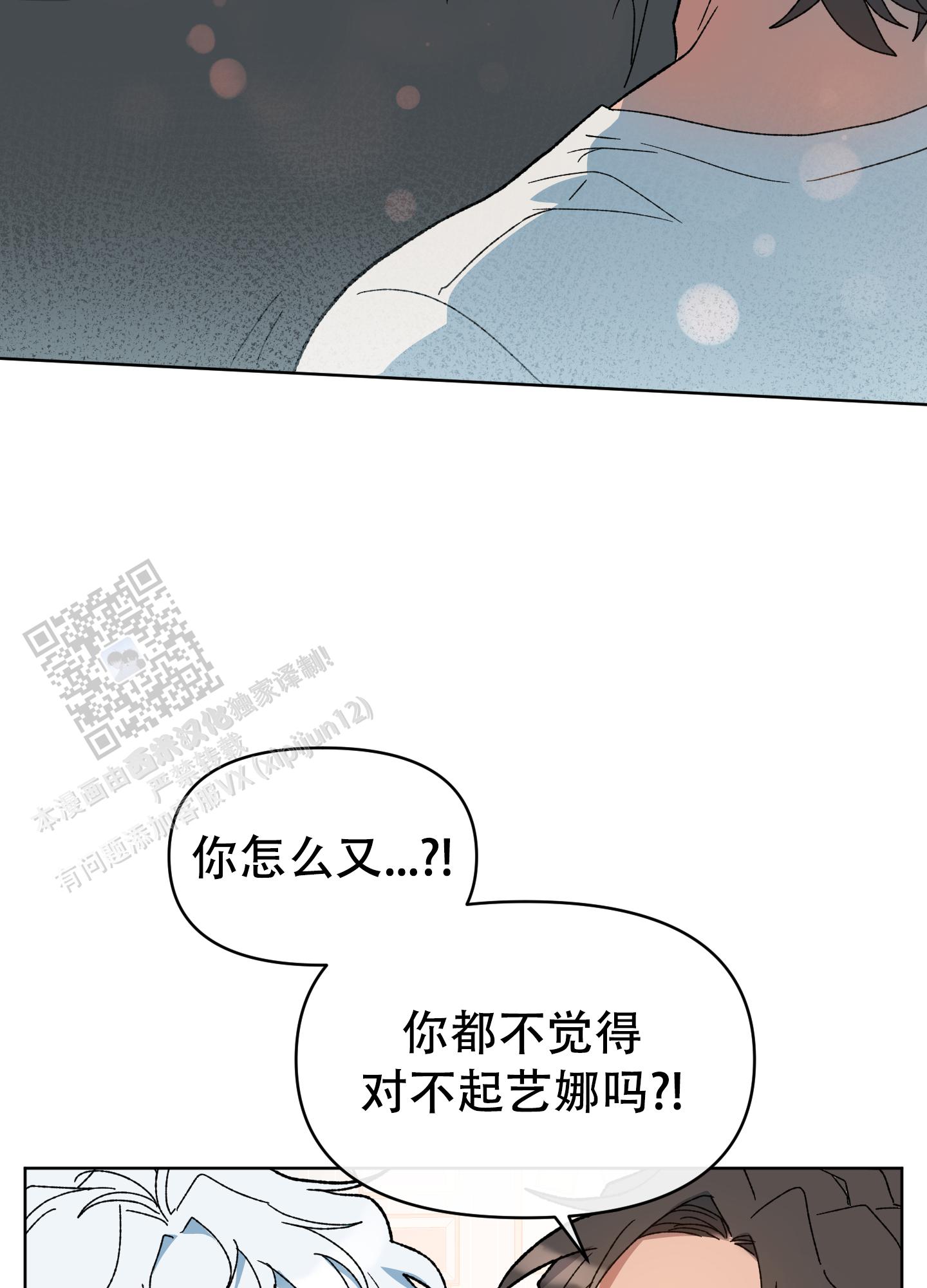 第9话18