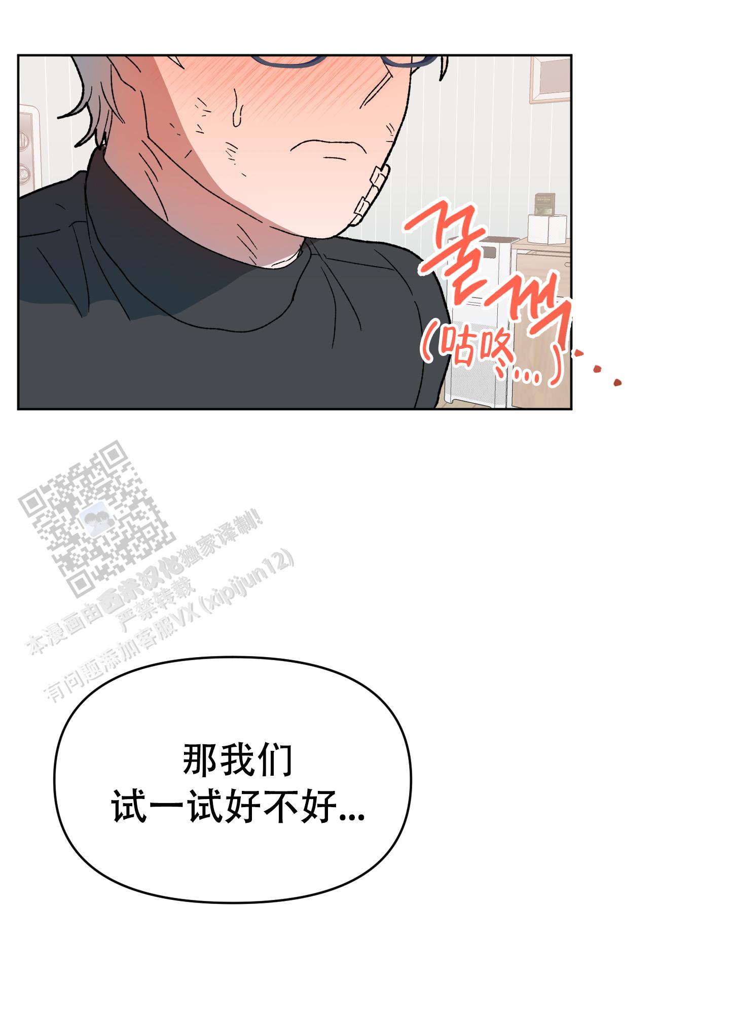 第9话16