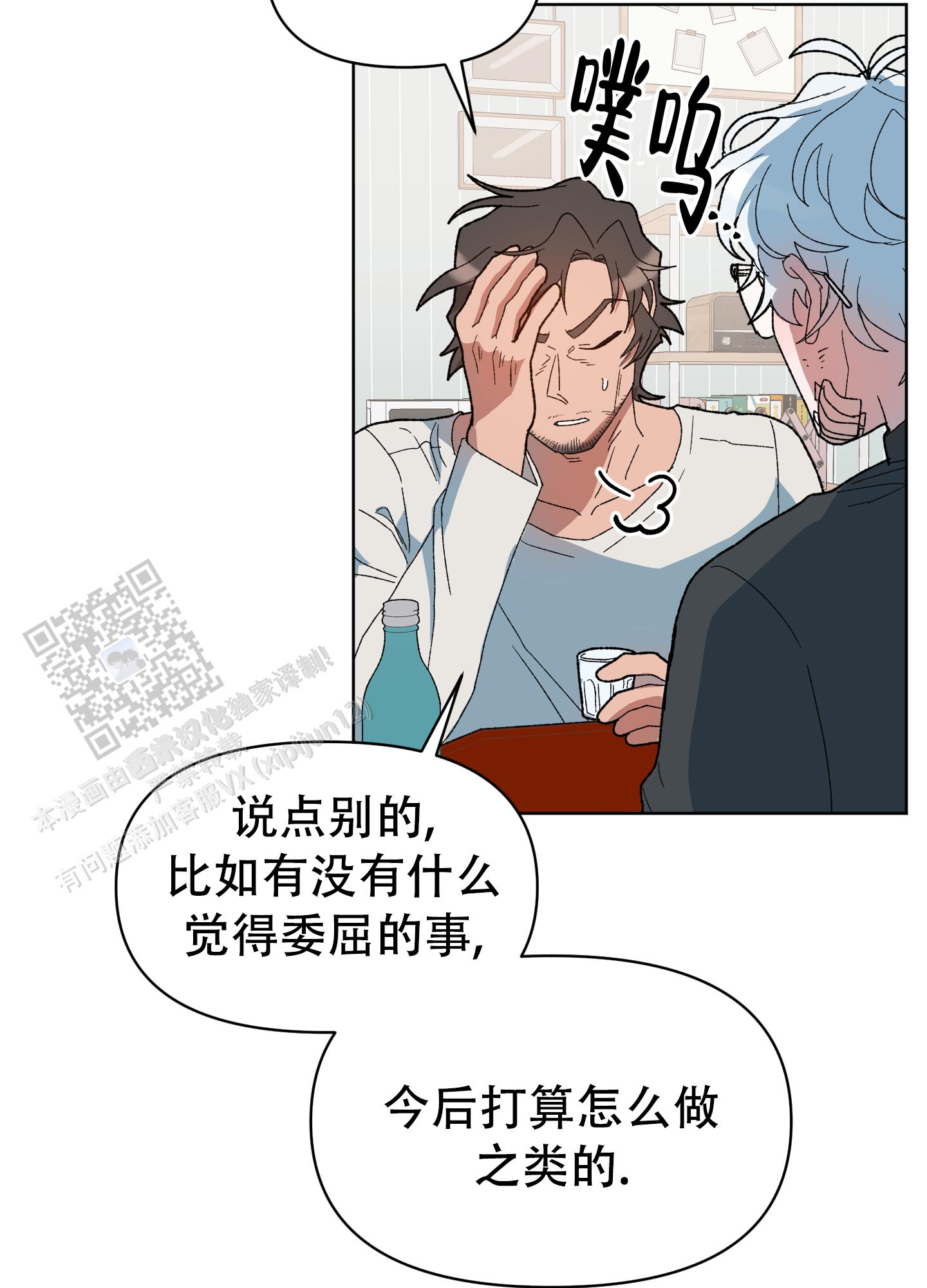 第9话5