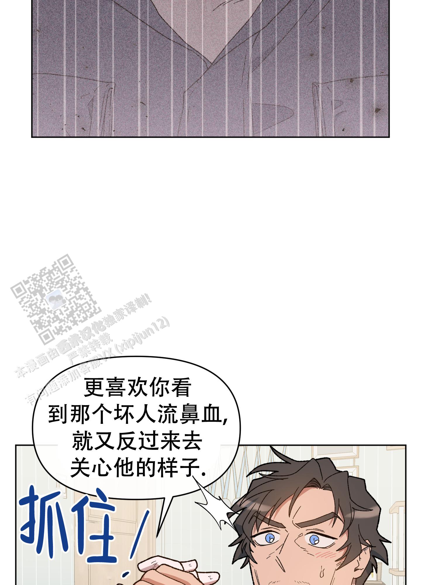 第9话12