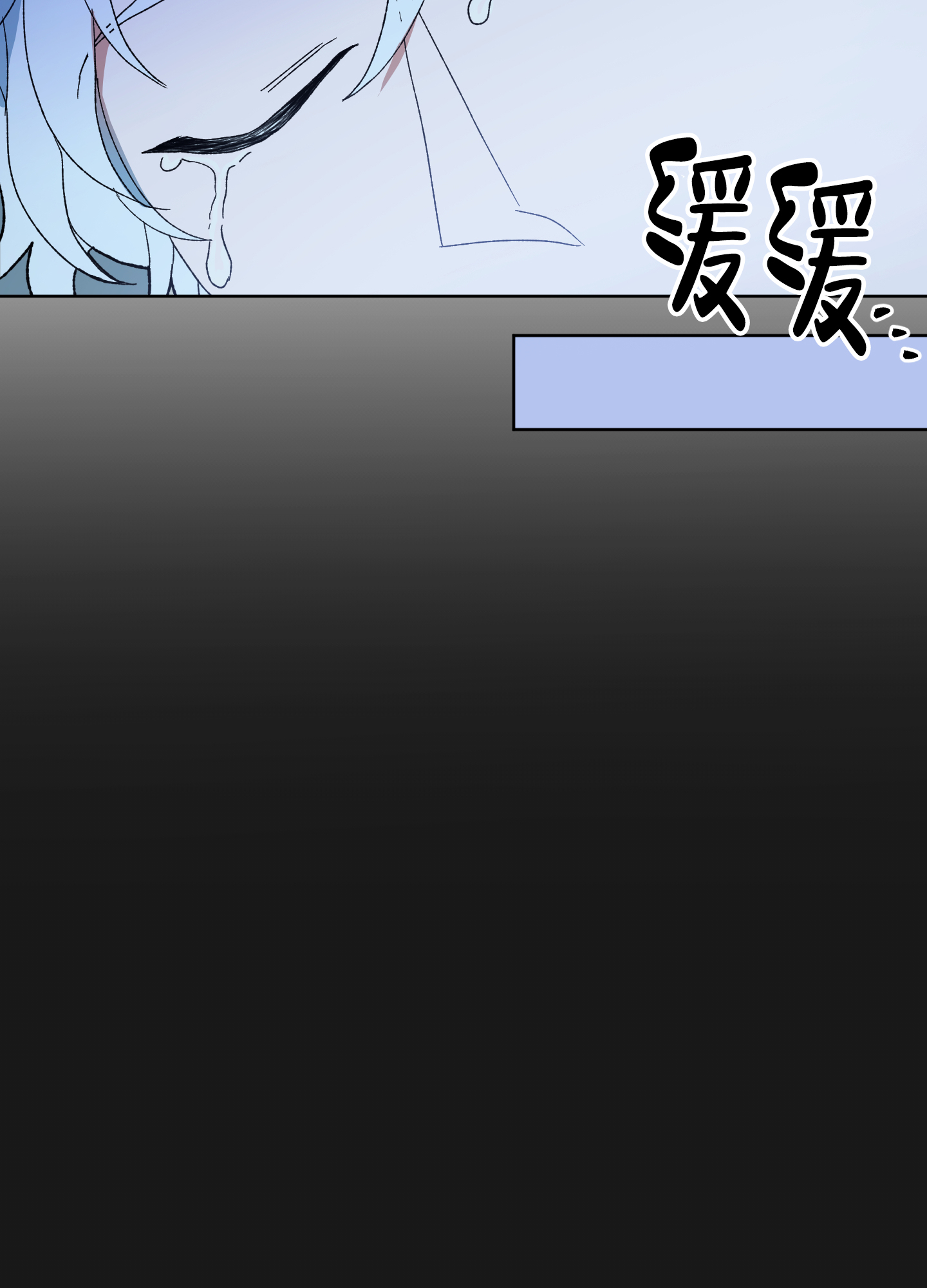 第2话23