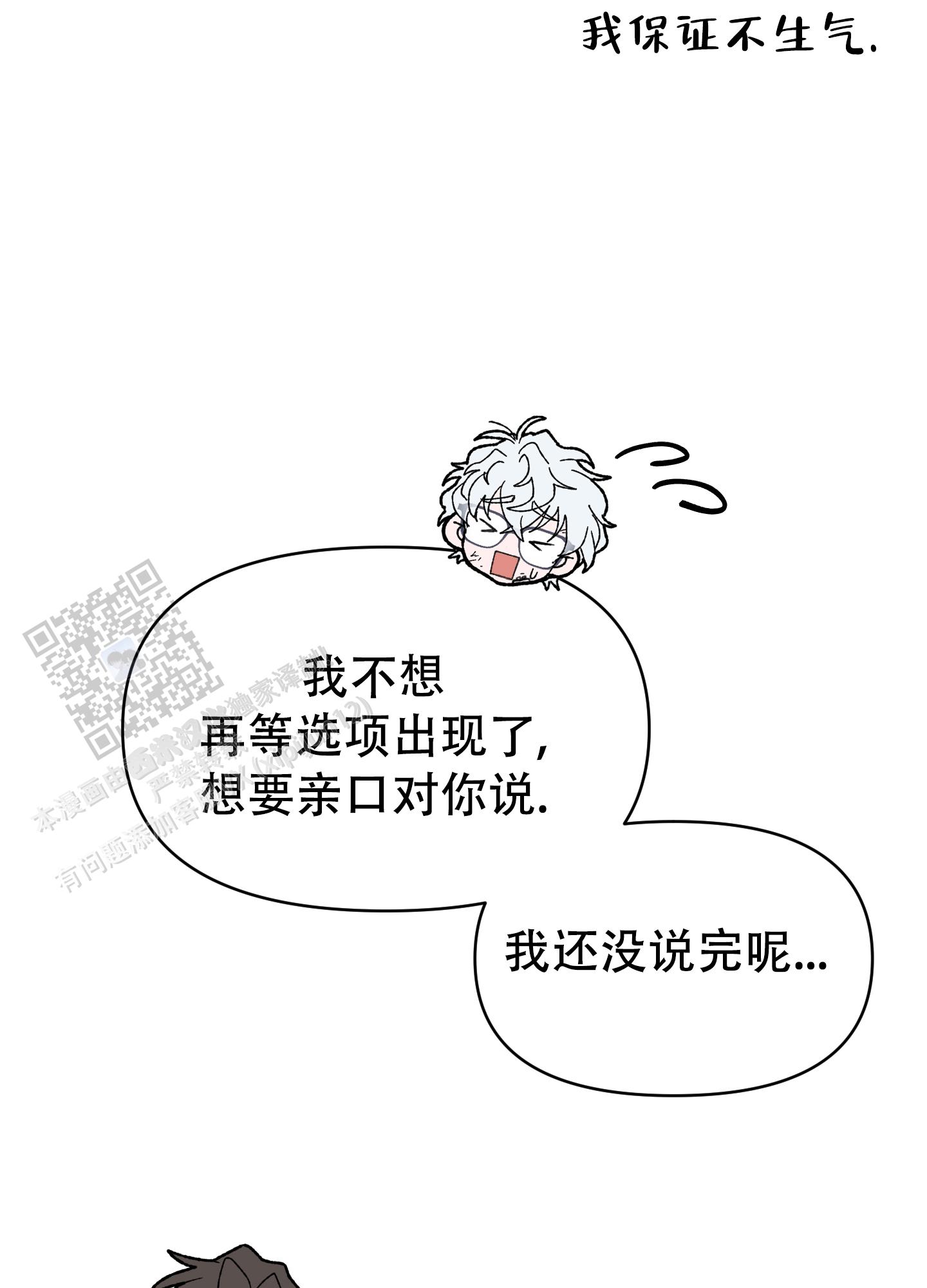 第9话6
