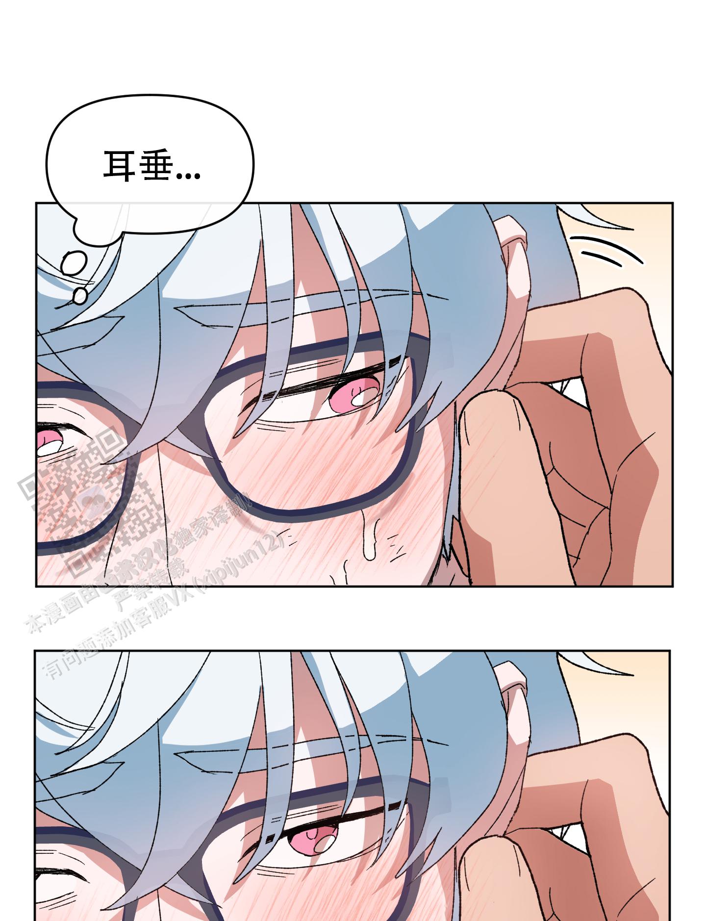 第10话9