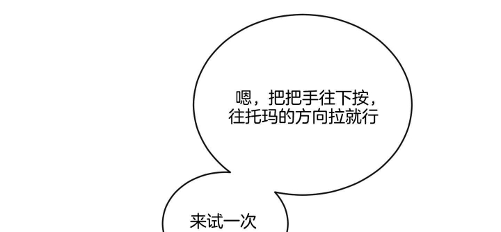 第102话40