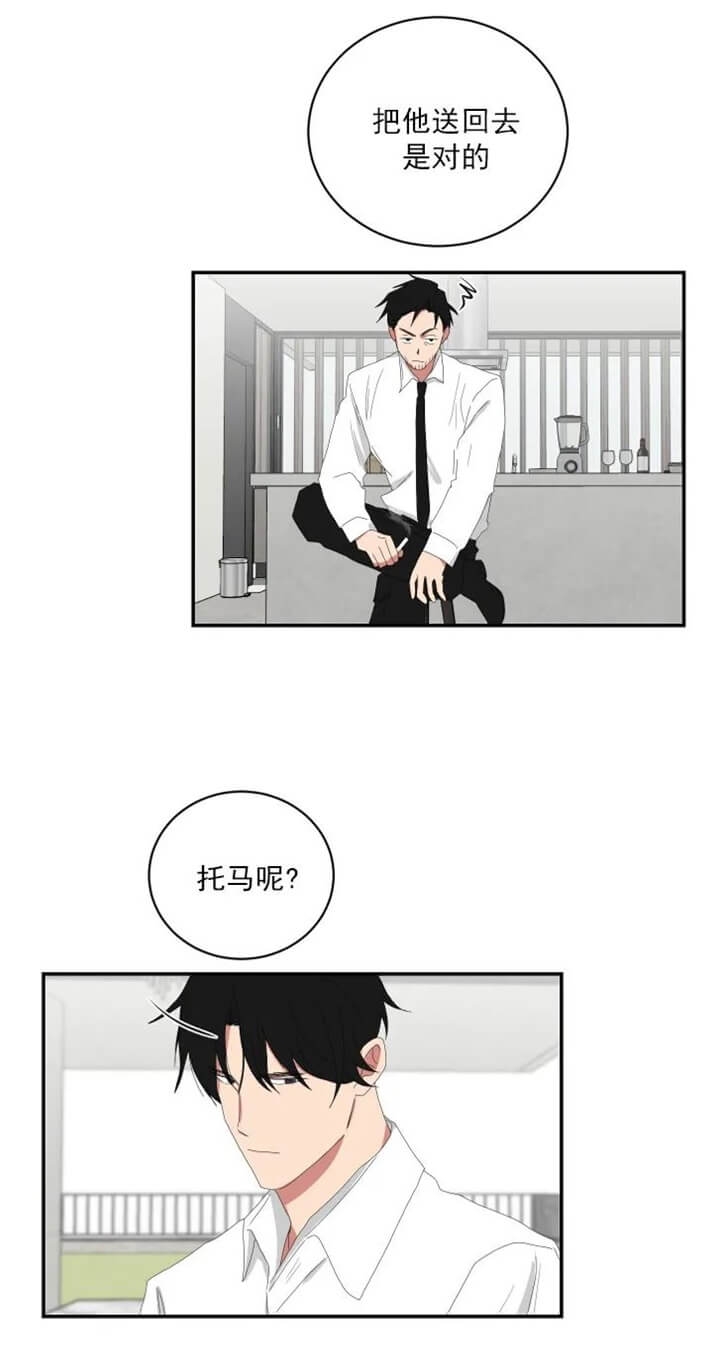 第109话22