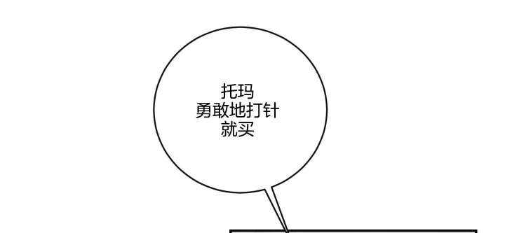 第101话13