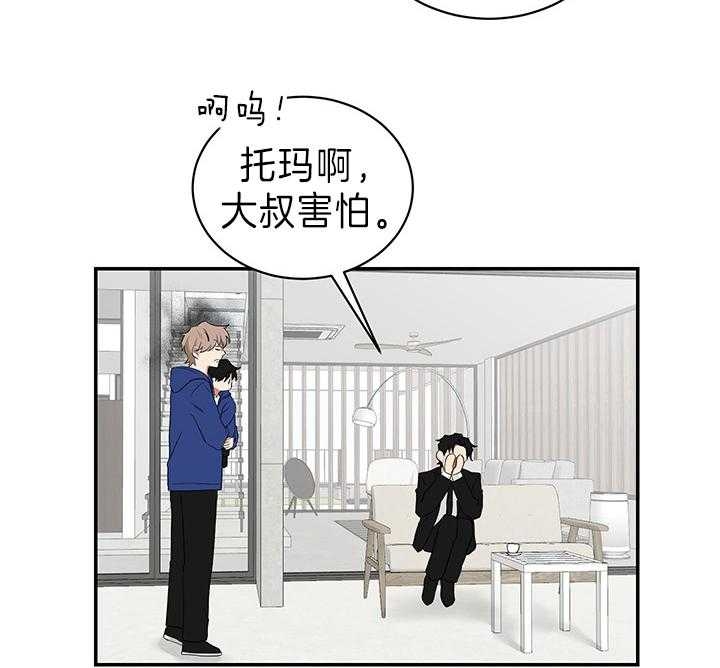 第86话10
