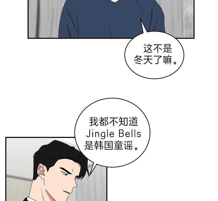 第89话29