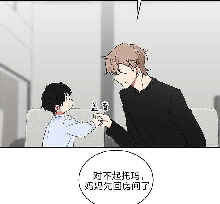 第71话37