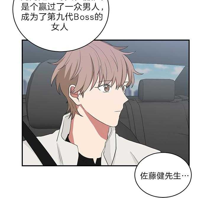 第74话11